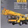 QY25K
