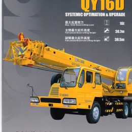 QY16D