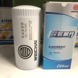 Lọc Nhớt Xúc Lật ZL50C