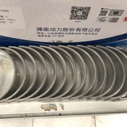 Bạc Tay Biên Động Cơ Xúc Lật LW500KN