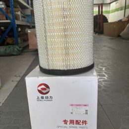 Lọc Gió Máy Xúc Lật XCMG LW500F Động Cơ Shanghai